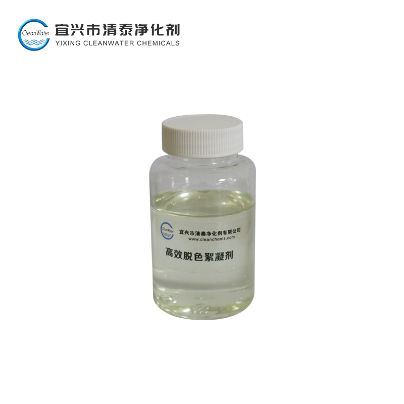 脱色剂的注意事项