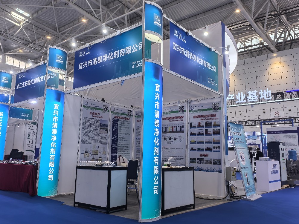 2025第27届山东国际水展