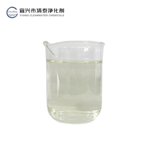 除氰剂