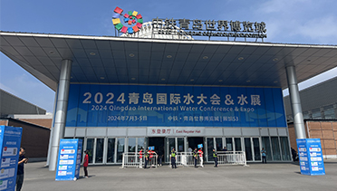 宜兴市清泰净化剂邀你参加第十九届青岛国际水大会＆水展