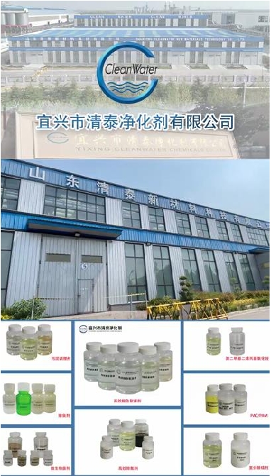 清泰发货